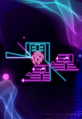 一周星星第13集