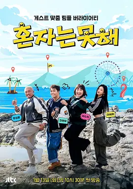 独自做不到E01.260113