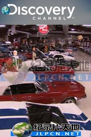 百万名家收藏第02集