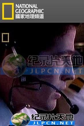 浩劫现场第02集(大结局)