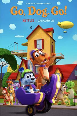 奔跑吧！小狗第三季第01集