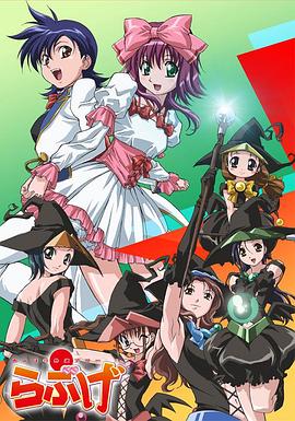 绝对正义VS外道少女队第01集