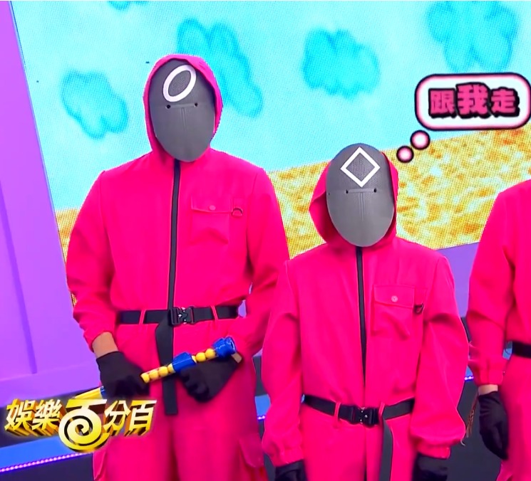 娱乐百分百鱿娱民游戏20221121