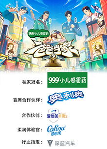 爸爸当家第三季第12期下