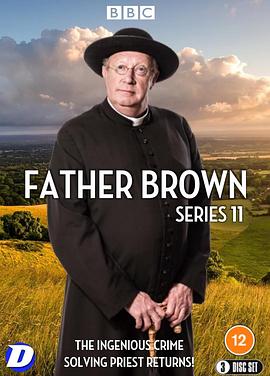 布朗神父第十一季第5集