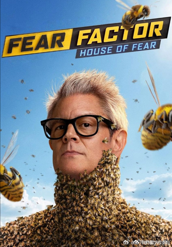 恐惧元素：恐怖之屋