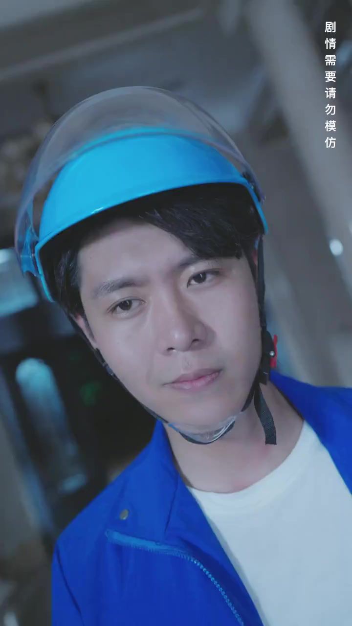 最强快递员第1-20集