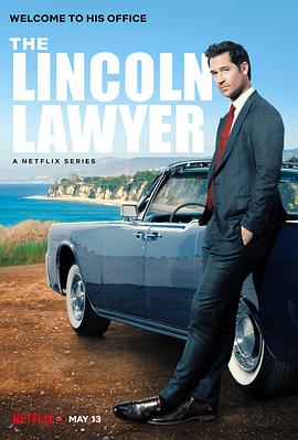 林肯律师 第一季第9集