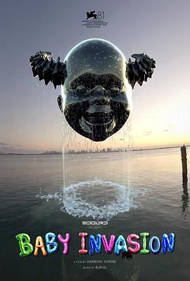 婴儿入侵(全集)