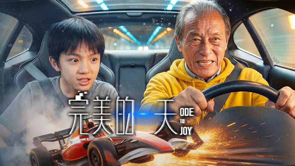 完美的一天(全集)