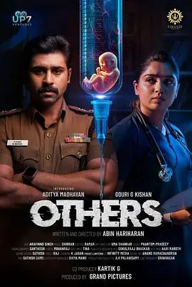 非我族类(全集)