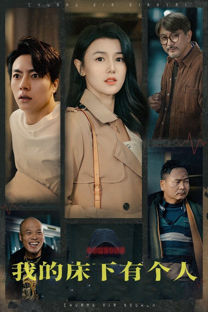 被儿子骗上调解节目后我觉悟了第1-20集