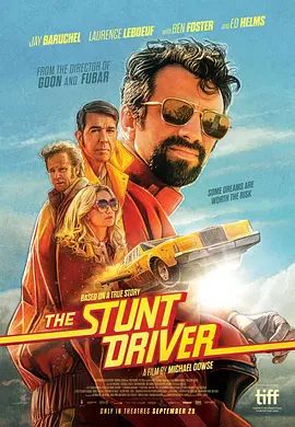 特技车手(全集)