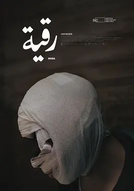 异语(全集)